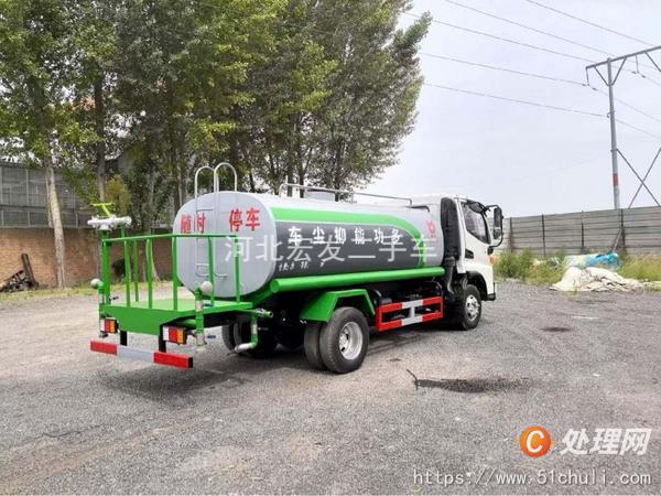 二手灑水車