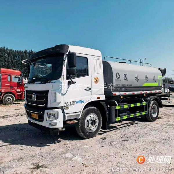 二手灑水車