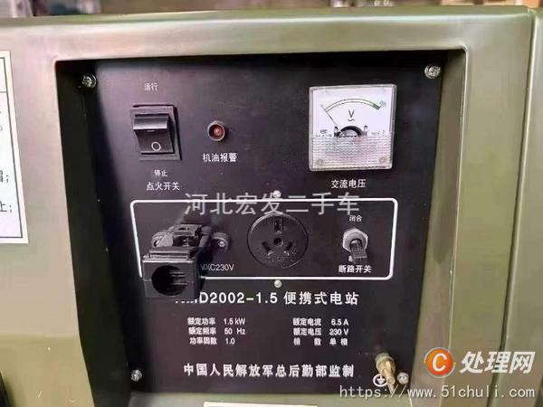 二手發(fā)電機(jī)