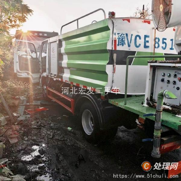 二手灑水車