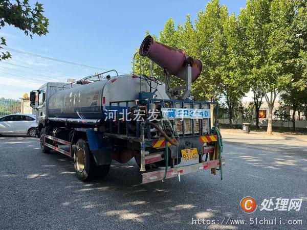 二手灑水車
