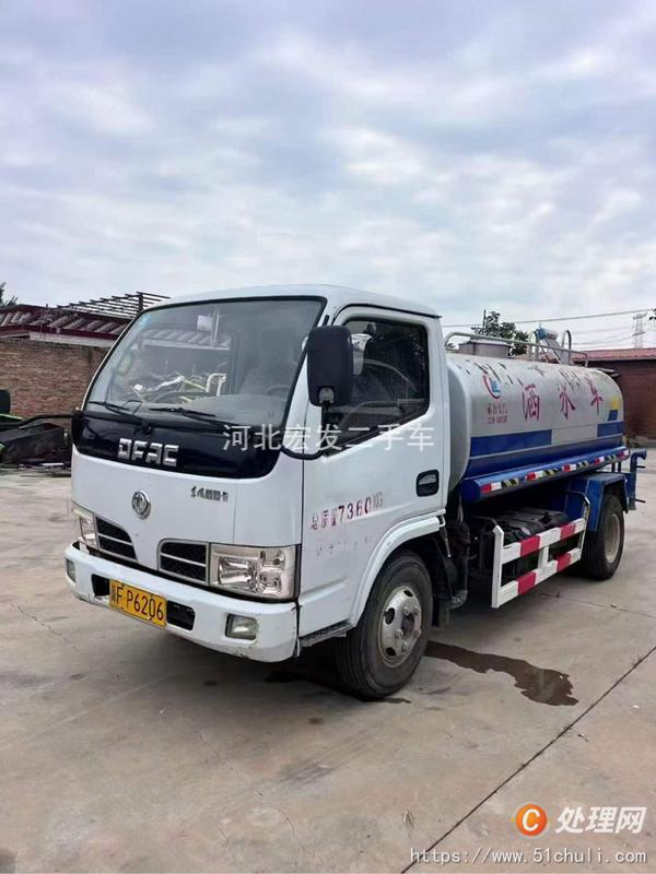 二手灑水車