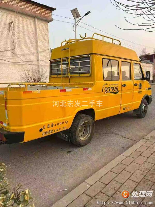 二手貨車