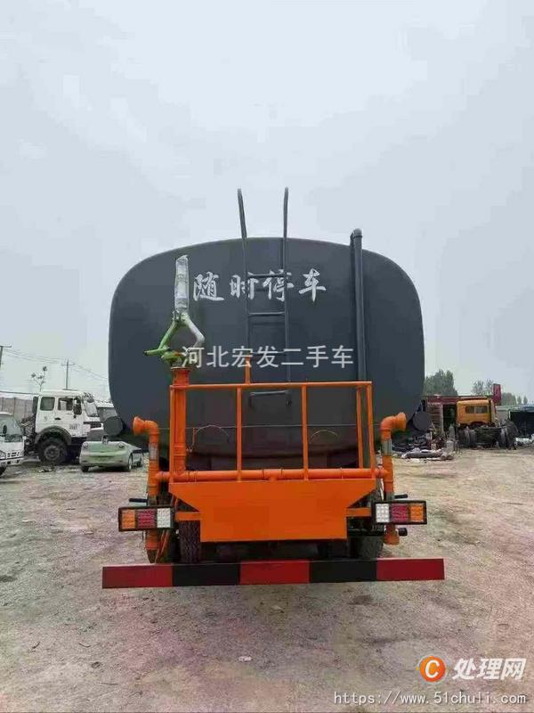 二手灑水車