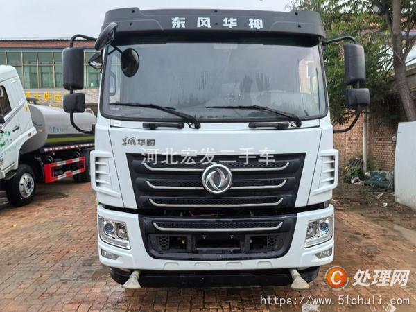 二手灑水車