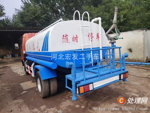 二手灑水車