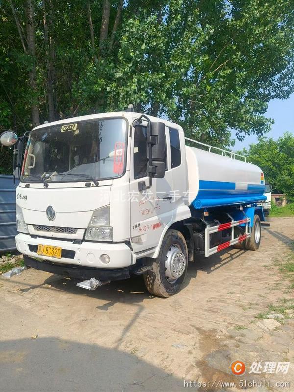二手灑水車