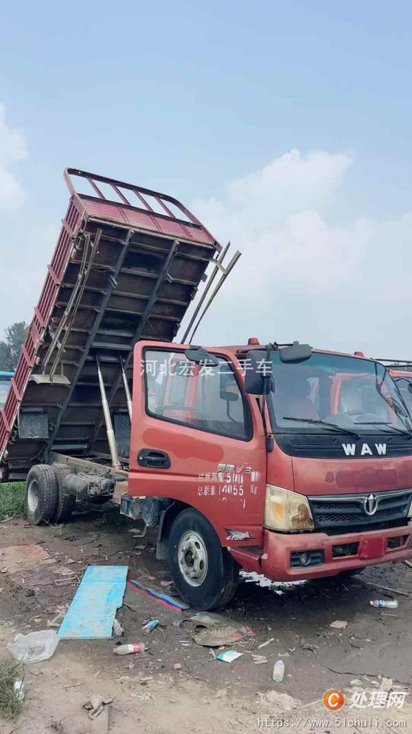 二手自卸車