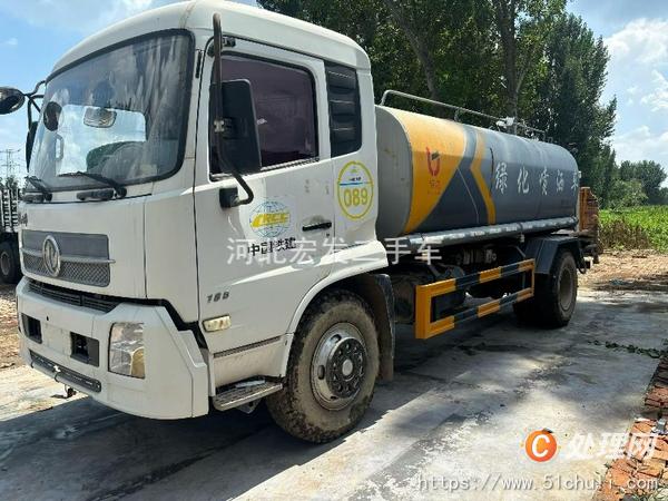 二手灑水車