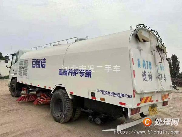 二手掃路車