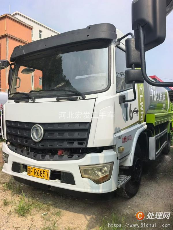 二手灑水車