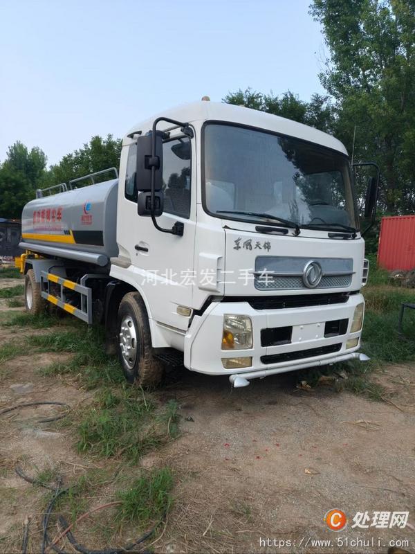 二手灑水車