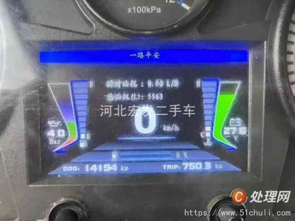 二手灑水車