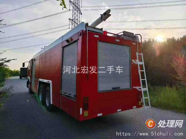 二手消防車
