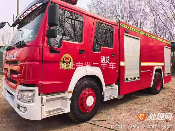 二手消防車