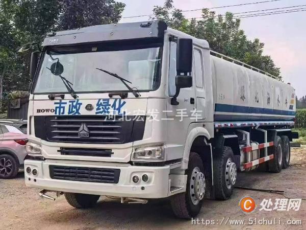 二手灑水車