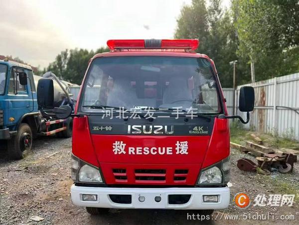 二手消防車