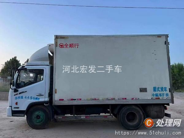 二手冷藏車