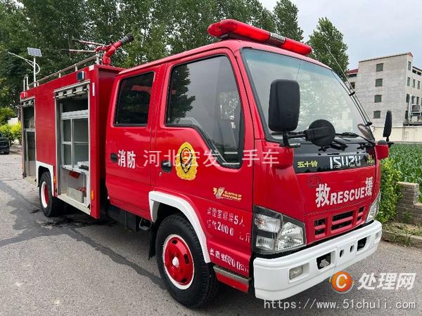 二手消防車