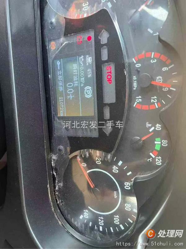 二手油罐車