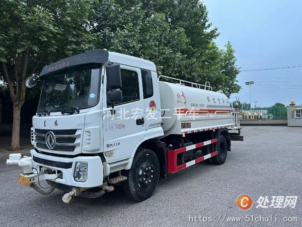 二手灑水車