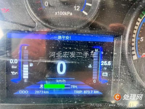 二手灑水車