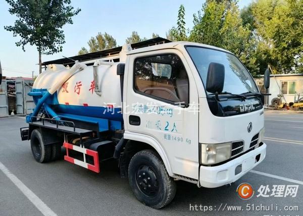 二手吸污車(chē)