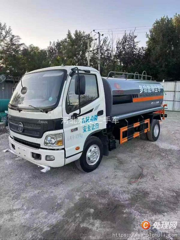 二手灑水車