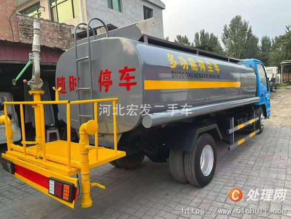 二手灑水車