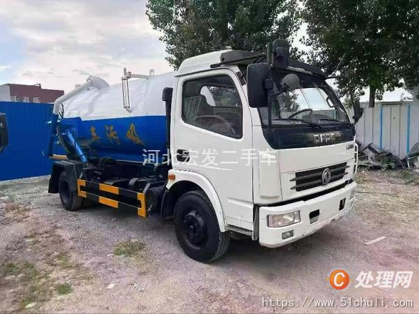 二手吸污車