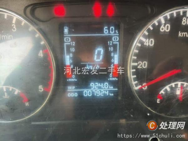 二手灑水車