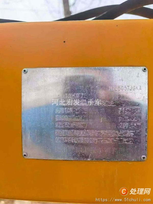 二手高空作業(yè)車