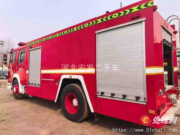 二手消防車