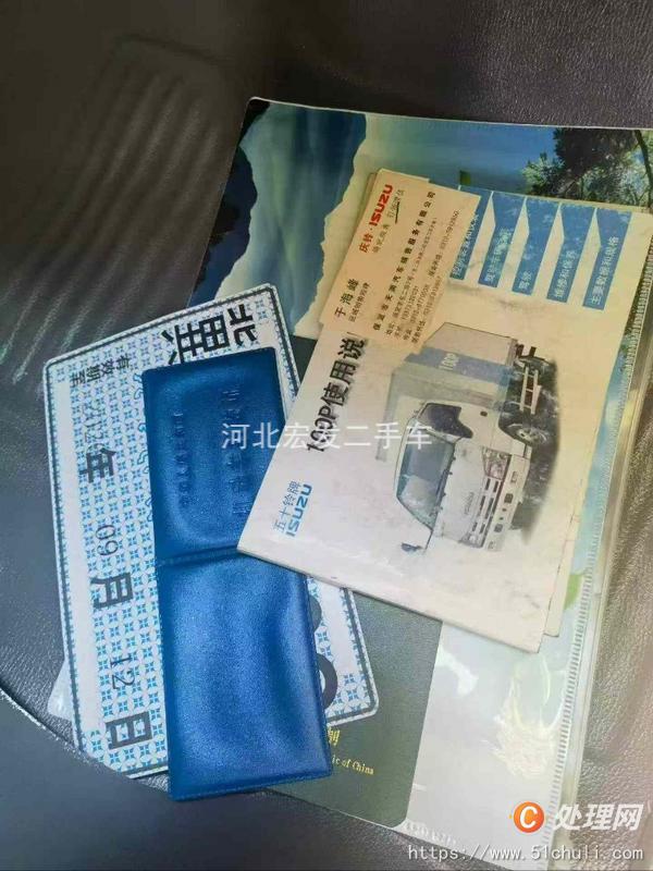 二手廂式貨車