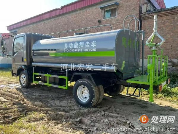 二手灑水車