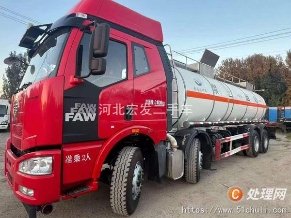 二手油罐車