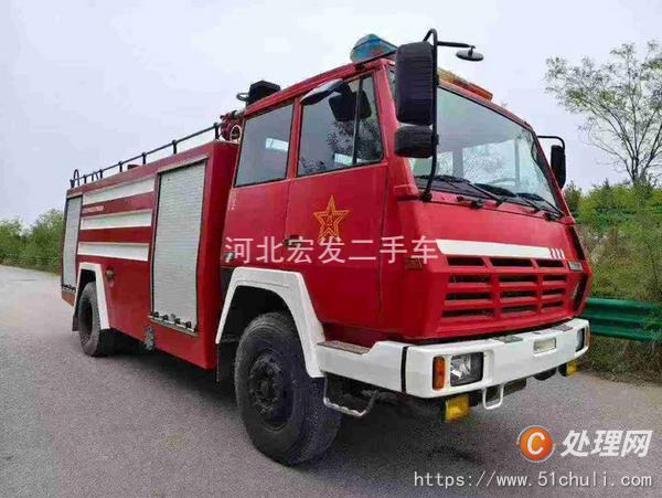 二手消防車