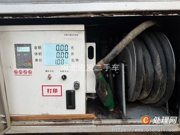 二手加油車