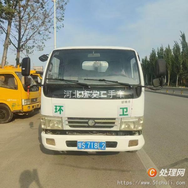 二手吸糞車