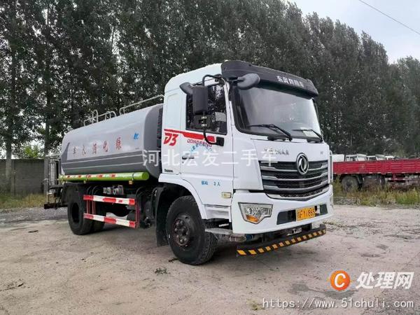 二手灑水車
