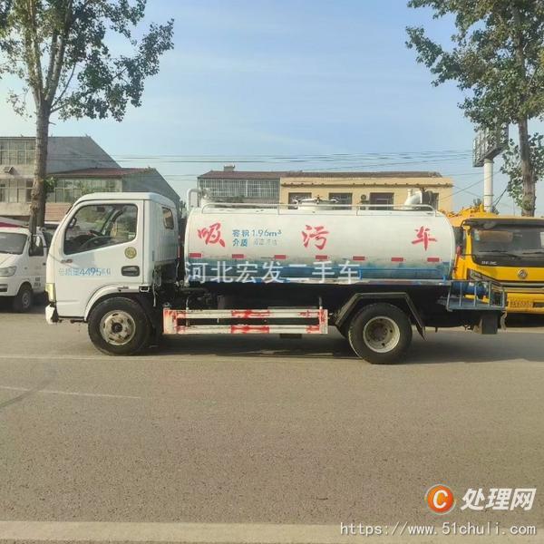 二手吸糞車