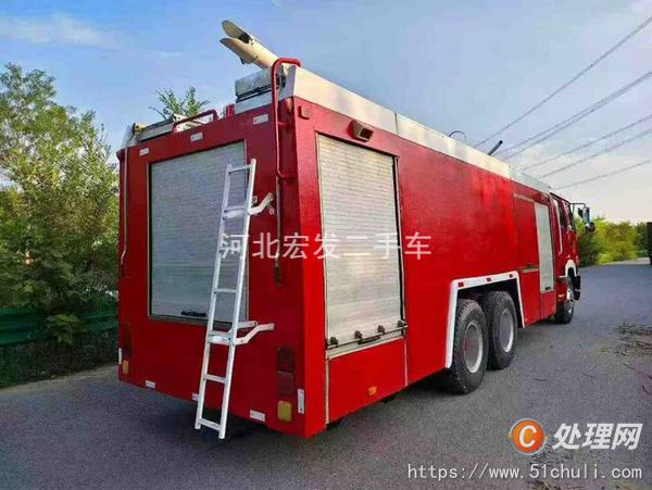 二手消防車
