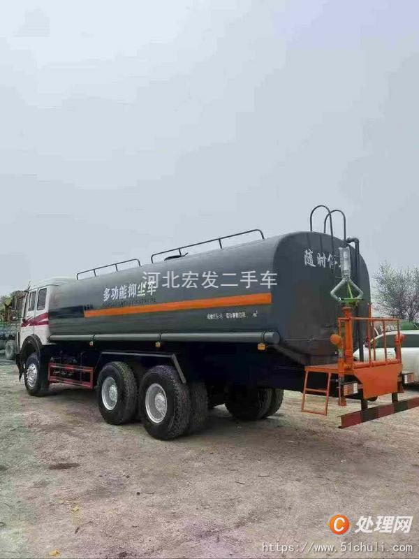 二手灑水車