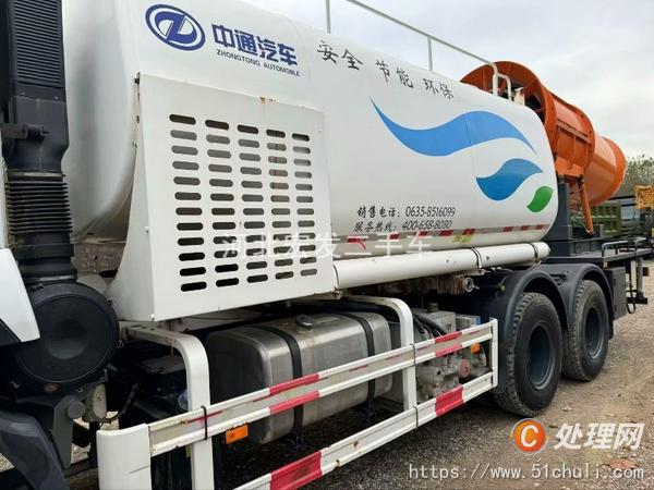 二手霧炮車