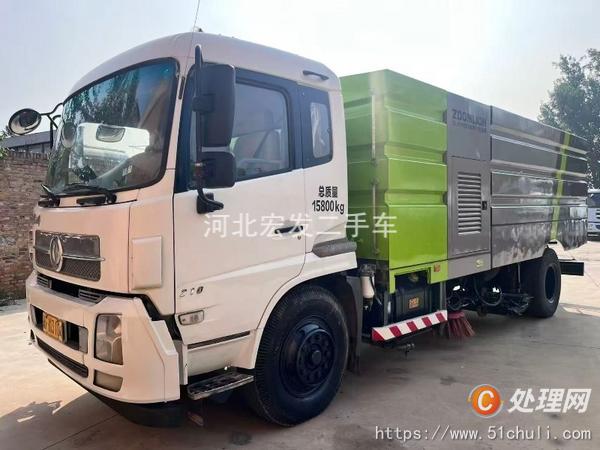 二手掃路車