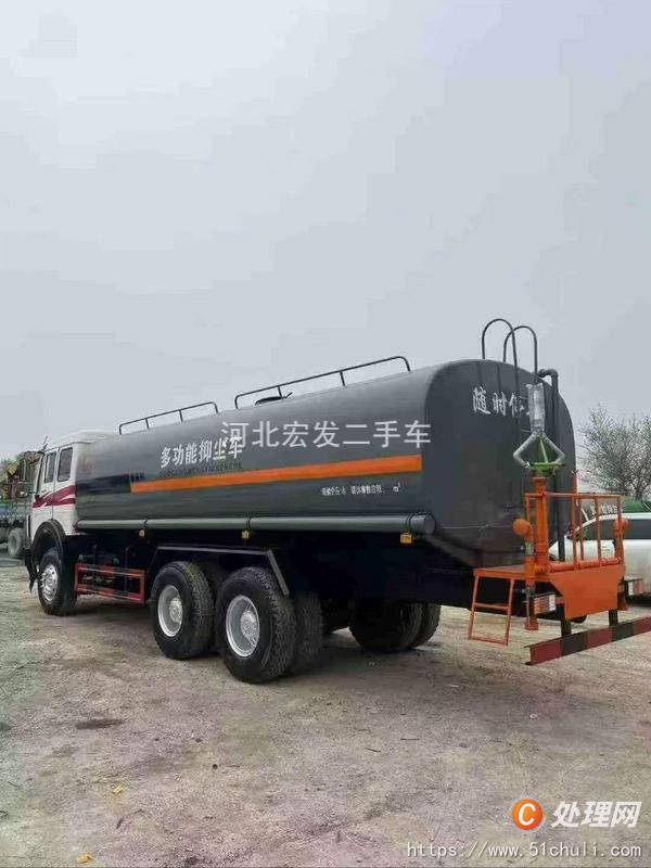 二手灑水車