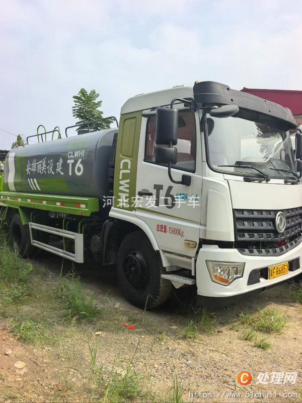 二手灑水車