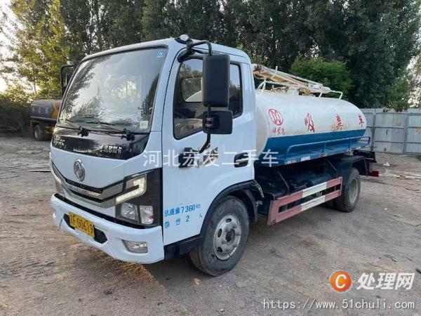 二手吸污車
