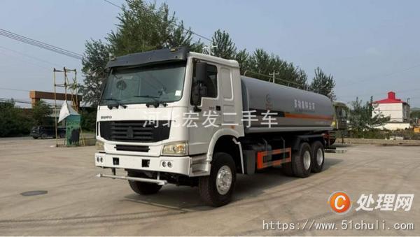 二手灑水車