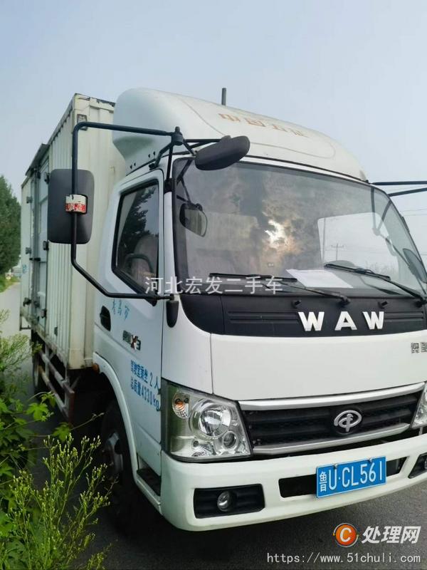 二手貨車